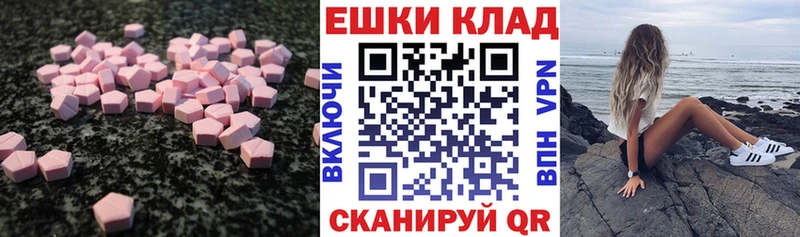 Купить  Нытва  Ecstasy MDMA 