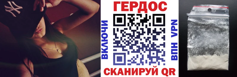 Купить закладки  Нытва  Героин VHQ 