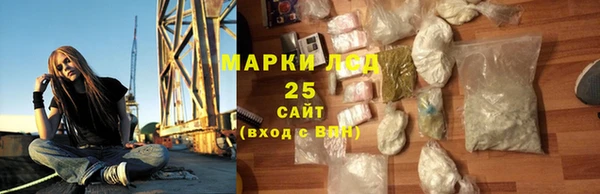 спиды Майский