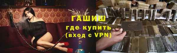 молекула духа Магадан