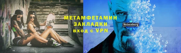спиды Магас