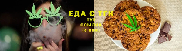 молекула духа Магадан