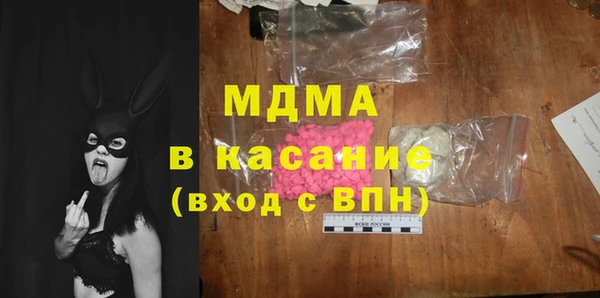 спиды Магас