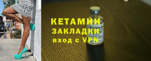 спиды Магас