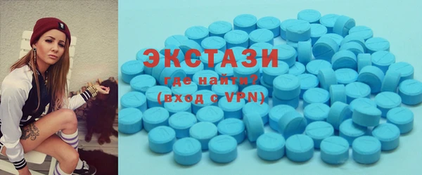молекула духа Магадан