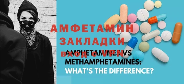 спиды Магас
