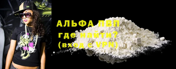 спиды Майский