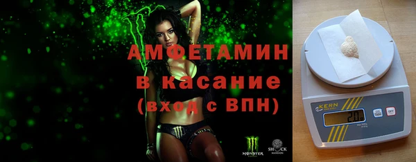 спиды Магас