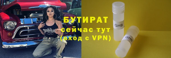 спиды Магас
