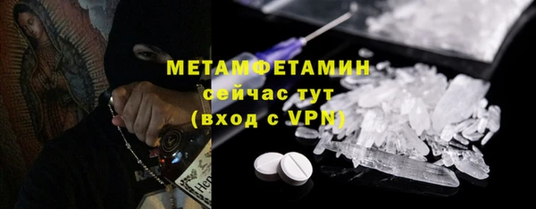 спиды Магас
