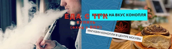 спиды Магас