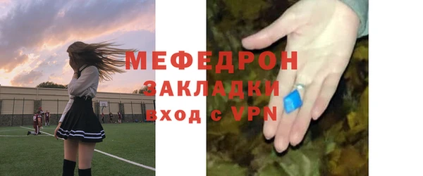 спиды Магас
