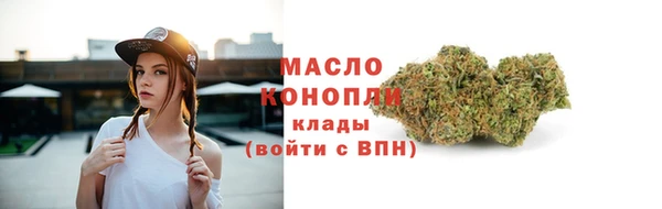спиды Майский