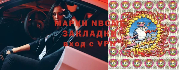 спиды Магас