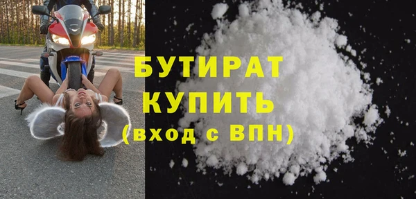 молекула духа Магадан