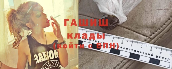 молекула духа Магадан