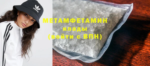 спиды Майский
