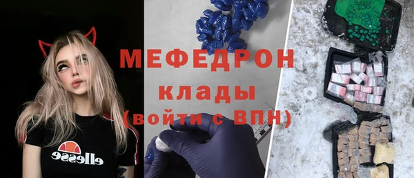 молекула духа Магадан