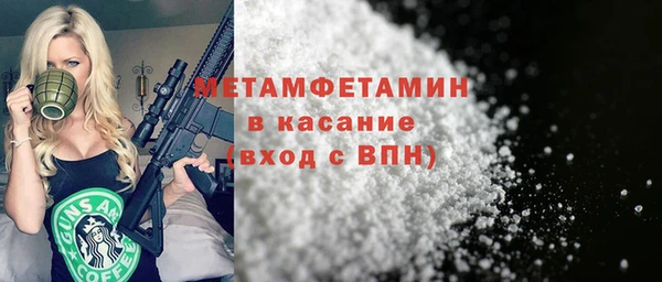 спиды Магас