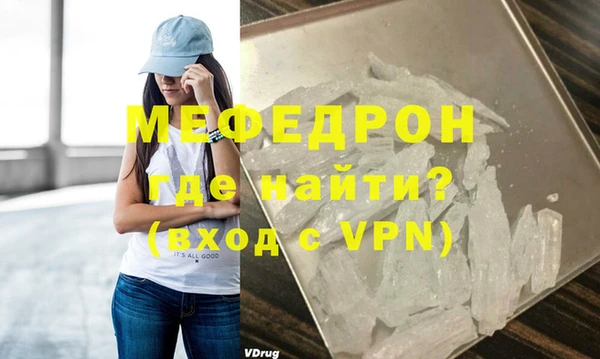 спиды Магас