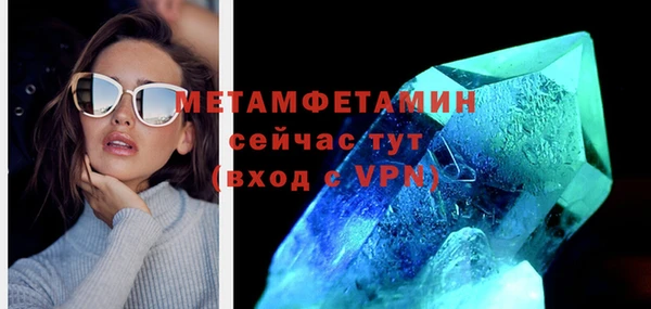 спиды Майский