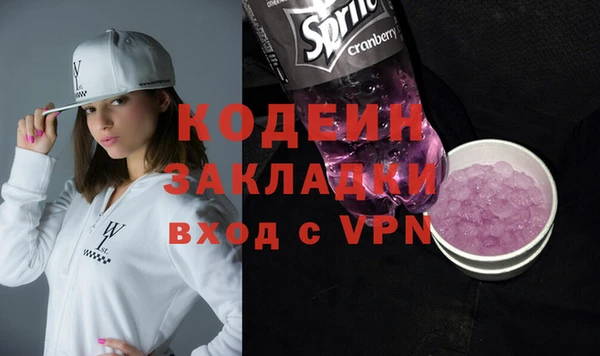 молекула духа Магадан