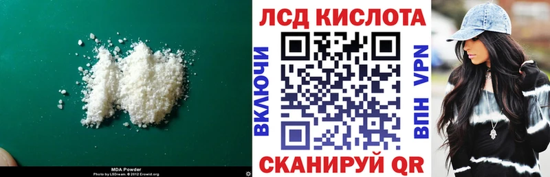 ЛСД экстази кислота  Купить где  Нытва 