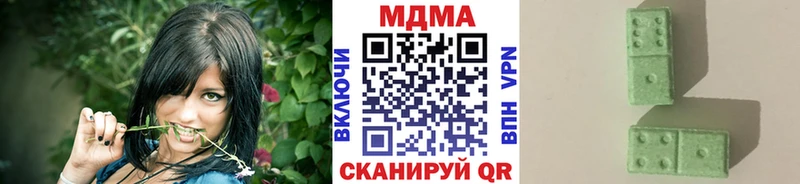 Купить закладки  Нытва  MDMA кристаллы 