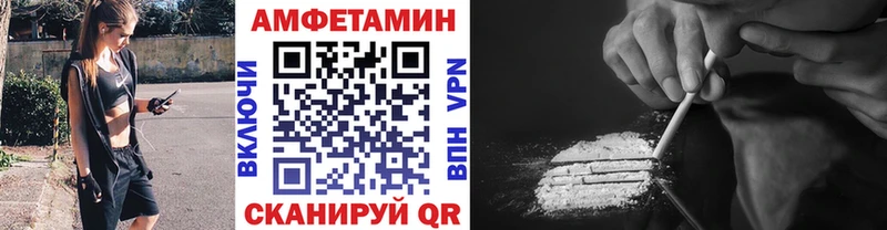 Купить  Нытва  МЕТАМФЕТАМИН винт 
