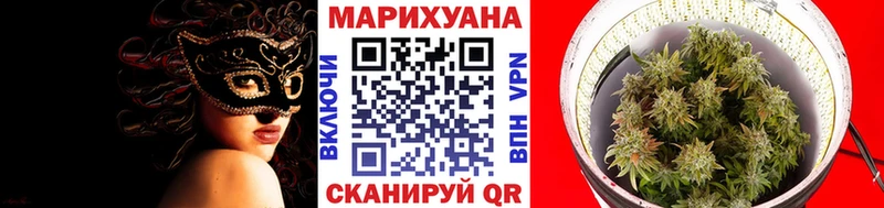 Конопля LSD WEED  Купить  Нытва 
